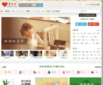 Ishhuo.com(热血传奇SF发布网) Screenshot