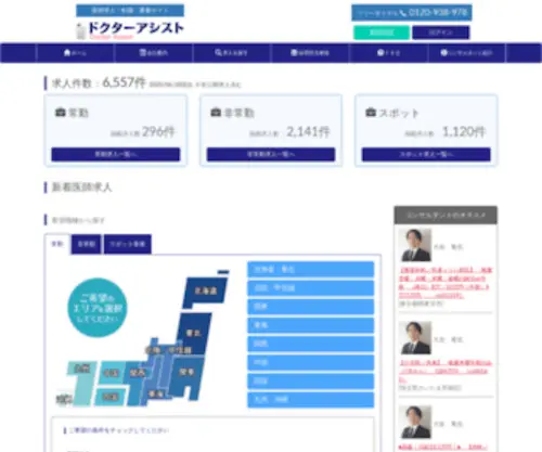 Ishi-A.com(Ishi A) Screenshot