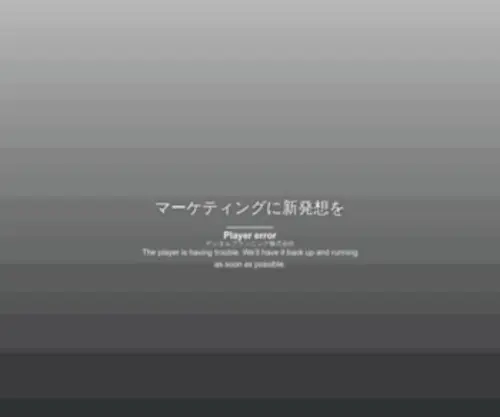 Ishida-Hiromi.com(デジタルプランニング株式会社) Screenshot