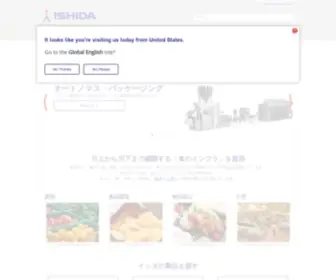 Ishida.co.jp(株式会社イシダ) Screenshot