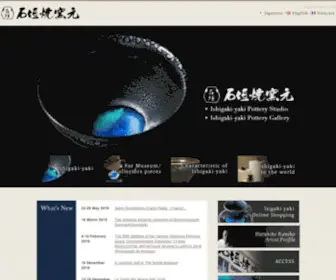 Ishigaki-Blue.com(石垣焼窯元) Screenshot