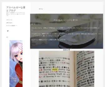 Ishigi.com(陶磁器や食器類) Screenshot