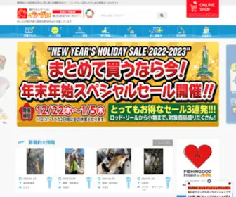 Ishiguro-GR.com(静岡) Screenshot