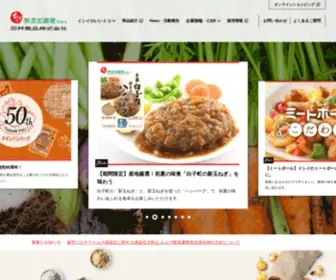 Ishiifood.co.jp(石井食品株式会社) Screenshot