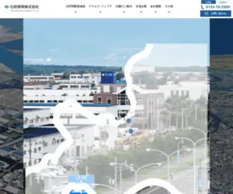 Ishikari-Dev.co.jp(石狩湾新港) Screenshot