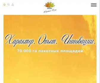 Ishim-Agro.ru(Агрохолдинг) Screenshot