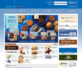 Ishiya-Shop.jp(白い恋人) Screenshot