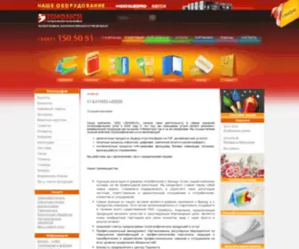 Ishonchprint.uz(пакет) Screenshot