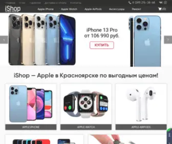 Ishop124.ru(Apple в Красноярске по выгодным ценам) Screenshot