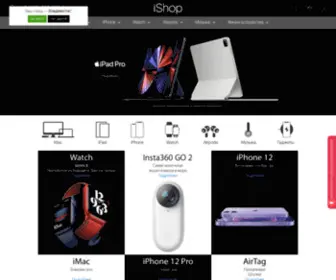 Ishopdv.ru(Владивосток) Screenshot