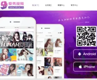 Ishow.cn(爱秀网站) Screenshot