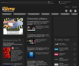 Ishow.gr(Πρόγραμμα) Screenshot