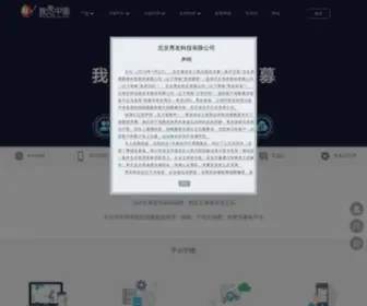 Ishowchina.com(物联网) Screenshot