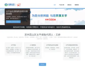 Ishowge.com(爱秀阁) Screenshot