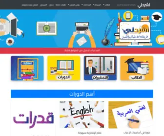 Ishrahli.com(اشرحلى) Screenshot