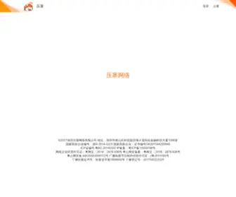 Ishuaji.cn(爱刷机) Screenshot