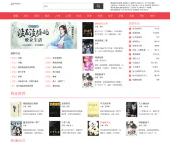Ishuyin.com(爱书音听书网) Screenshot