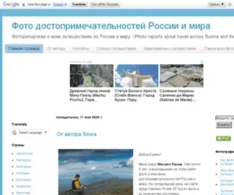 Isilgan.ru(Фото) Screenshot