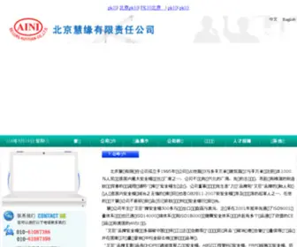 Isiscsi.com(Isiscsi) Screenshot