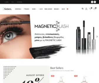 Isisters.gr(Φροντίδα σώματος &amp; προσώπου) Screenshot