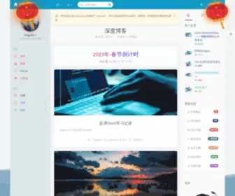 Isisy.com(安全) Screenshot