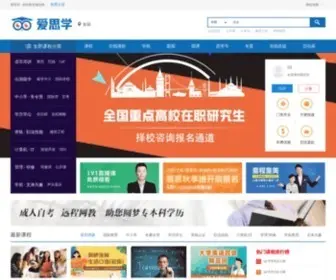 Isixue.com(爱思学) Screenshot