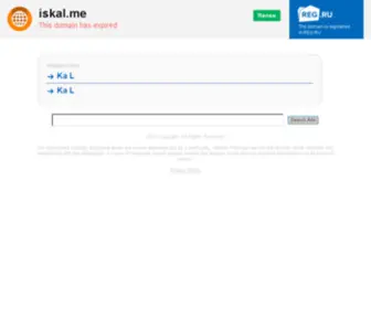 Iskal.me(Iskal) Screenshot