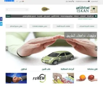 Iskaninsurance.com(ISKAN INSURANCE COMPANY) Screenshot