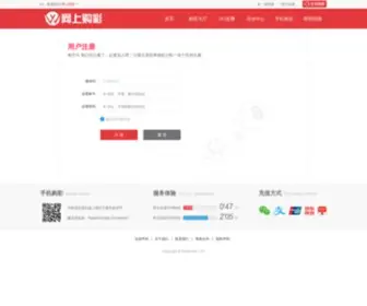 Iskaruji.com Screenshot