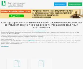 Iskivsem.ru(U-Soft Group) Screenshot