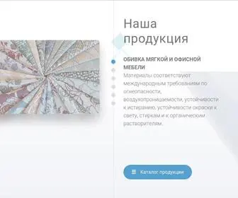 Iskosh.ru(Нефтекамское) Screenshot