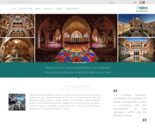 Iskra-Iran.com(ISKRA) Screenshot