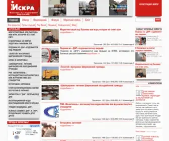 Iskra-News.info(новости) Screenshot