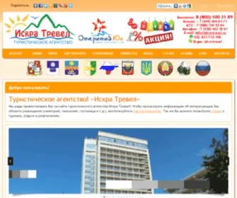 Iskra-Travel.ru(Сайт) Screenshot