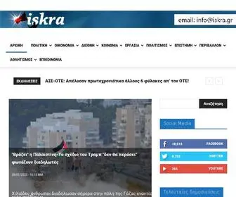 Iskra.gr(Μια ριζοσπαστική ματιά στην ενημέρωση) Screenshot