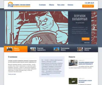 Iskrus.com(РУСЬ) Screenshot