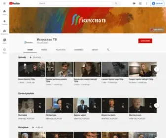 Iskusstvo.tv(Iskusstvo) Screenshot