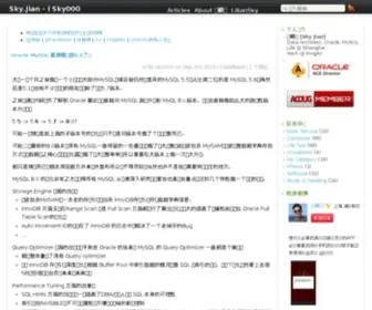 Isky000.com(简朝阳) Screenshot