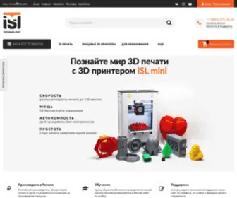 ISL3Dshop.ru(Профессиональные 3D принтеры) Screenshot