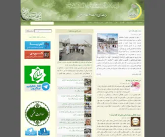 Islahweb.org(اصلاح وب) Screenshot