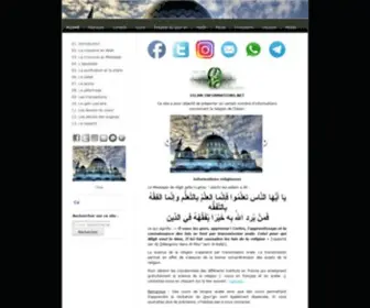Islam-Informations.net(La science de la religion de l'Islam) Screenshot