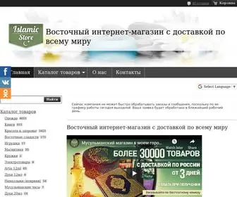 Islam-Store.ru(Срок) Screenshot