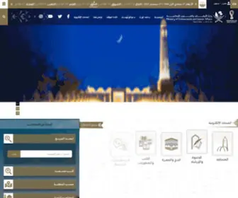 Islam.gov.qa(وزارة الأوقاف والشؤون الإسلامية) Screenshot