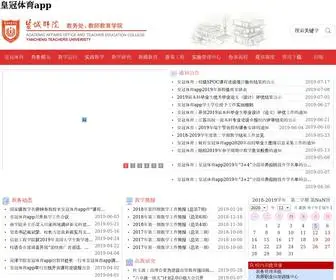 Islam114.com(皇冠体育) Screenshot