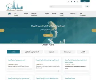 Islamancient.com(موقع) Screenshot