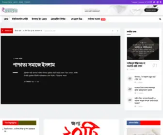 Islambarta.com(My Blog) Screenshot