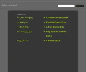 Islamek.net(روضة) Screenshot