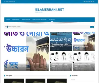 Islamerbani.net(Islamerbani) Screenshot
