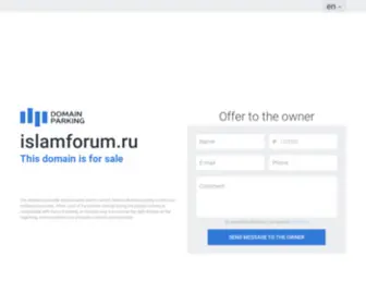 Islamforum.ru(150000₽ (2049$)) Screenshot