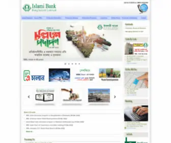 Islamibankbd.com(Islami Bank Bangladesh Ltd) Screenshot